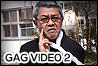 GAG VIDEO 2