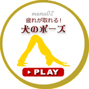 ���̃|�[�Y