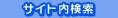 �T�C�g������
